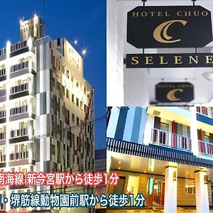 2* 酒店 中央selene酒店