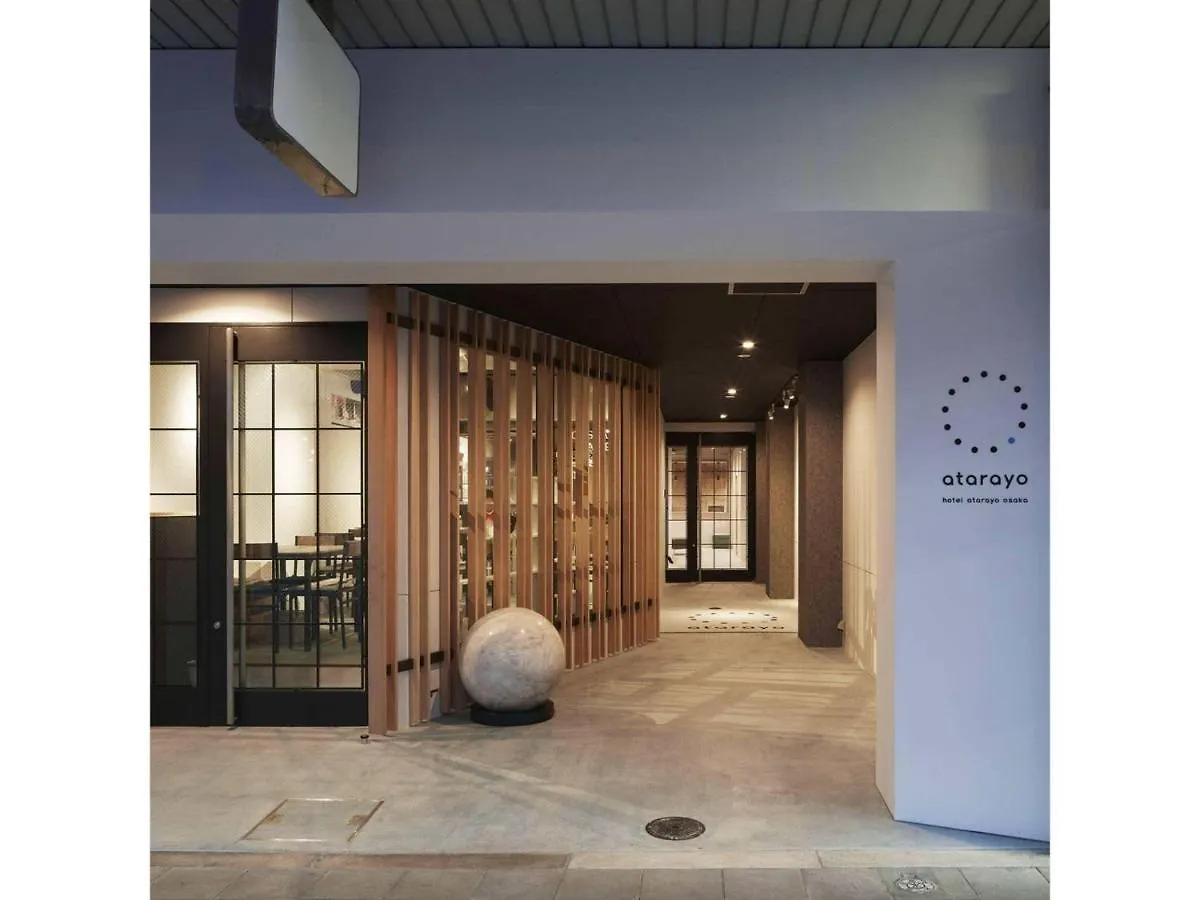 Hotel Atarayo Osaka - Vacation Stay 15104V 日本
