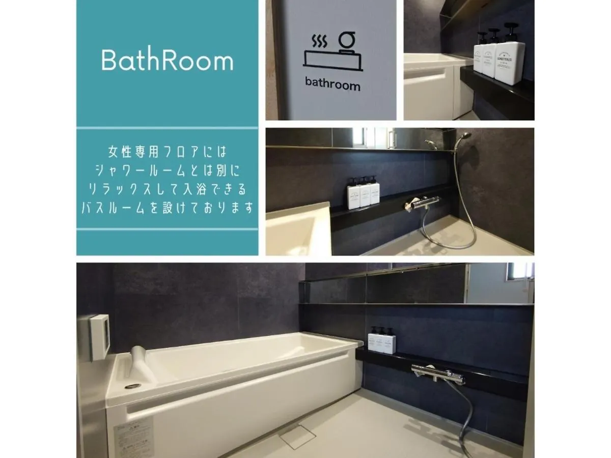 Hotel Atarayo Osaka - Vacation Stay 15104V